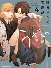 一起露营吧 户外慢综艺 金牌影院在线观看